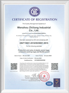 Quality management system certificate（ISO9000）